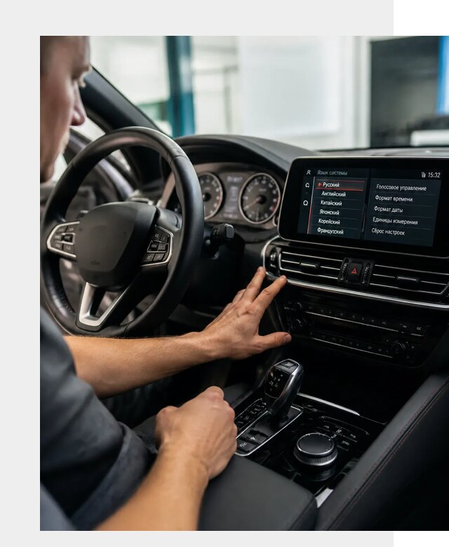 Русификация новых автомобилей в Бирске по цене 15591 р. | ФастМобиль-Брк