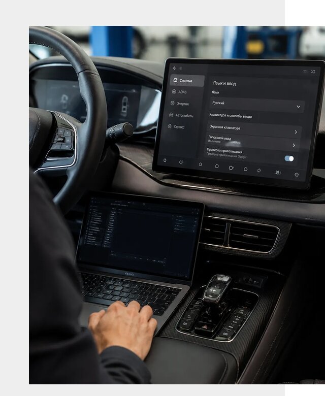 Русификация BYD в Бирске по цене от 15487 р. | ФастМобиль-Брк
