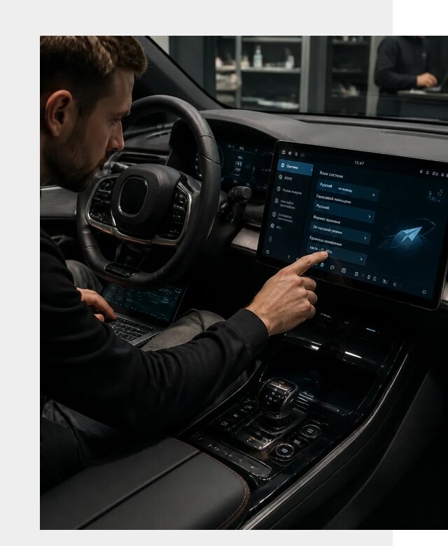 Русификация BYD HAN в Бирске по цене от 20684 р. | ФастМобиль-Брк