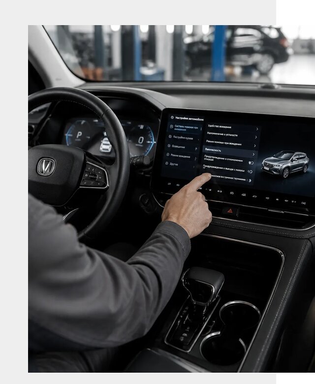 Русификация Changan в Бирске по цене от 6756 р. | ФастМобиль-Брк