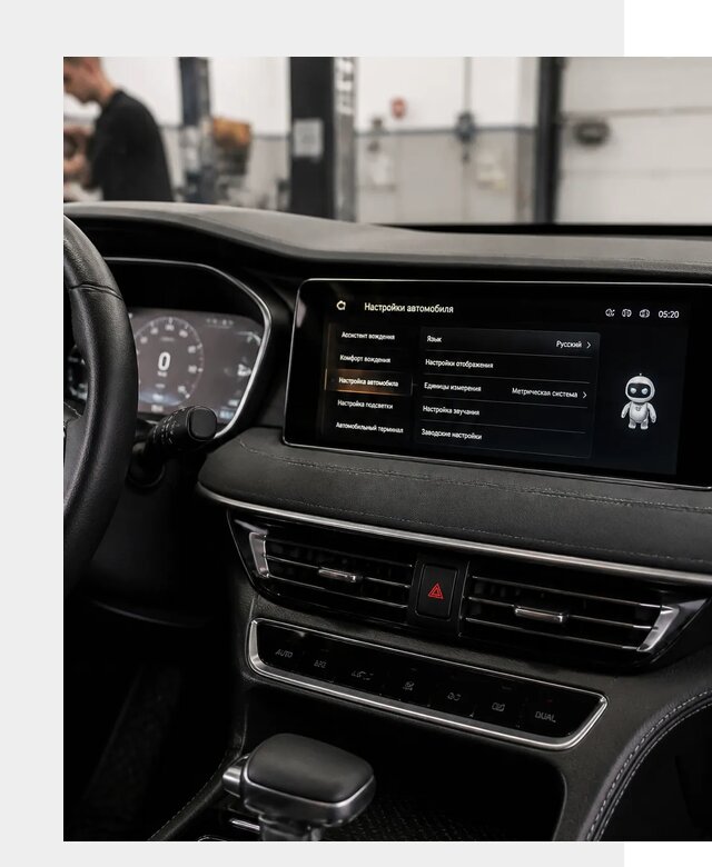 Русификация Changan CS75 в Бирске по цене от 6756 р. | ФастМобиль-Брк