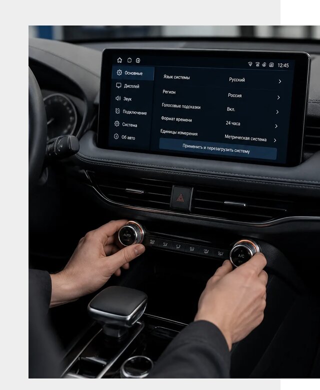 Русификация Changan Lamore в Бирске по цене от 6756 р. | ФастМобиль-Брк