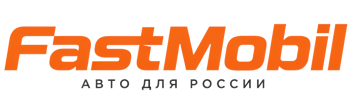 Русификация автомобилей в Бирске – ФастМобиль-Брк 2026